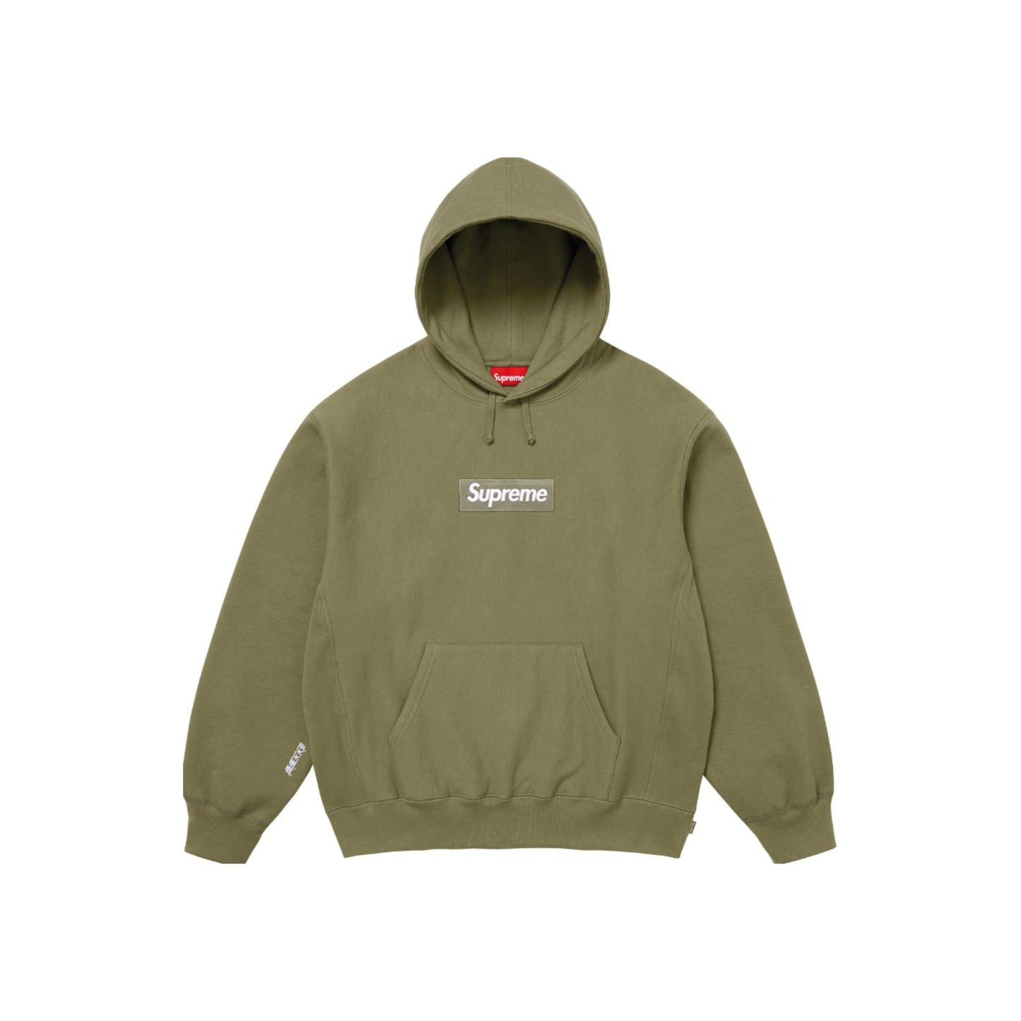 Supreme Box Logo Hoodie Sweatshirt 'Olive'